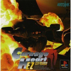 Carnage Heart EZ [Japan Import]