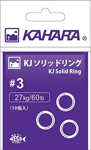 Kahara Solid Rings Stainless Steel Size 6 - 220lb (5718)