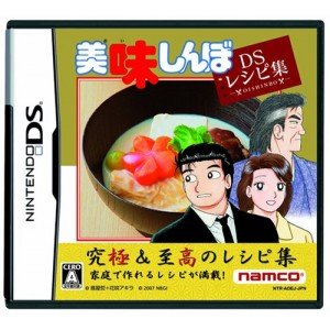 Oishinbo: DS Recipe Shuu [Japan Import]