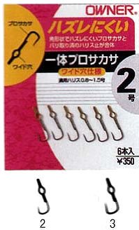 Owner (Owner) Integrated Pro Sacasa No. 3
