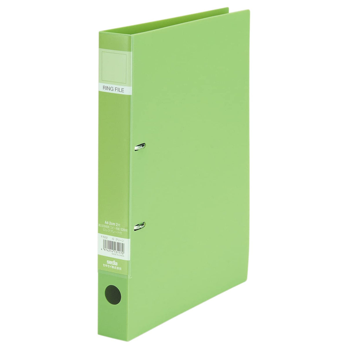 Sekisei F-522 Lock Ring File A4-S Green