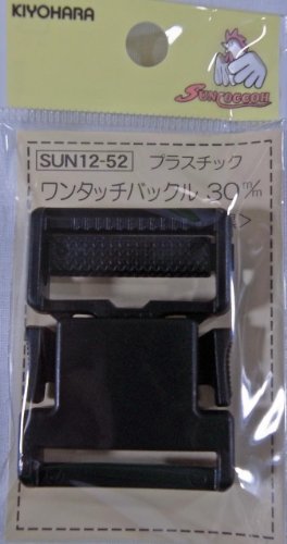 KIYOHARA sankokko- Plastic Buckle 30 mm Black SUN12 – 52