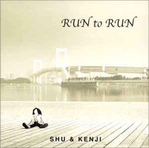 RUN to RUN
