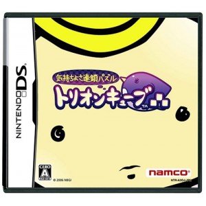 Kimochi Chiyosa Rensa Puzzle Trion Cube [Japan Import]