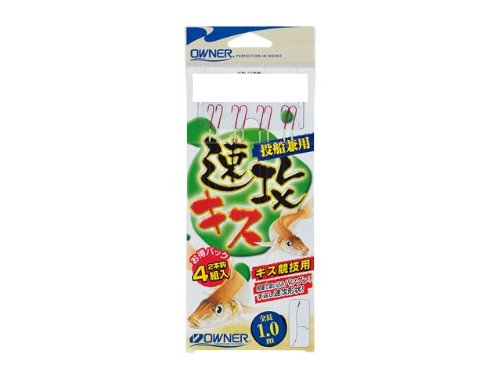 Owner F-3597 8-1 Fast Kiss, 2 Pieces, 4 Pairs