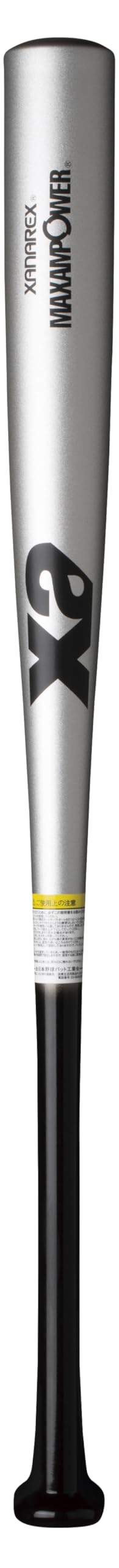 Xanax BTB1031 M1090 Hard Training Bat, Baseball Training Bat