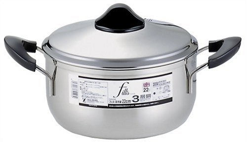 Fis SH9448 Two-Handled Pot, 8.7 inches (22 cm)