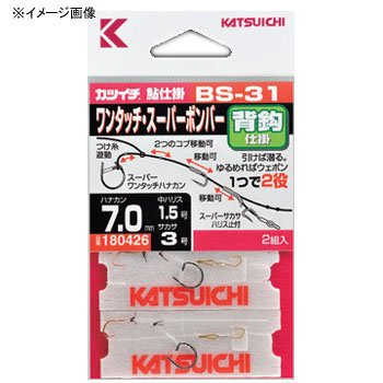 Bonito Advantage (katsuichi) one-touch su-pa-bonba- 6.5 – 1.2 BS – 31