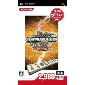 Tom Clancy's Splinter Cell Chaos Theory [Japan Import]
