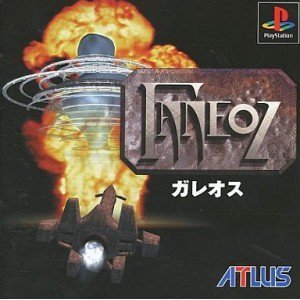GALEOZ [Japan Import]
