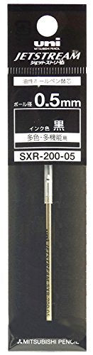 Uni Jet Stream Prime High Grade Multi Ballpoint Pen - Refill - 0.5mm - Black - SXR-200-05 3 Set