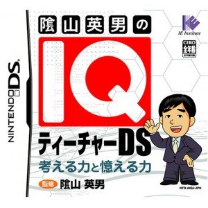 Kageyama Hideo no IQ Teacher DS [Japan Import]