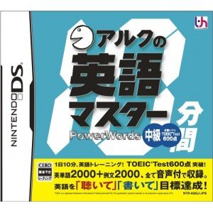 Ark no 10-Punkan Eigo Master: Chuukyuu [Japan Import]
