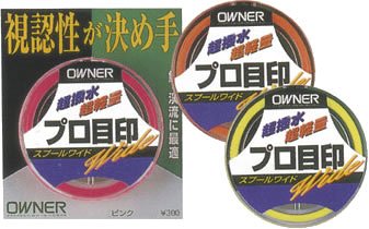Owner Professional Tie-On Spool Wide