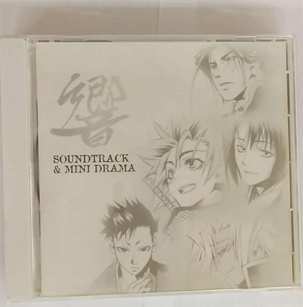 Peace Maker Kurogane Soundtrack & Mini Drama