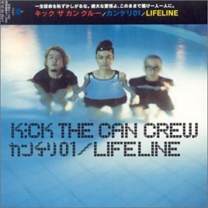 Lifeline