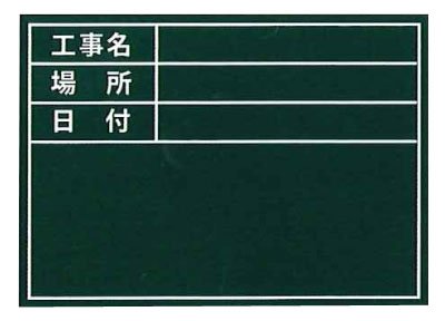 Soil Cow Telescoping Green Board for GD – 1 Stickers (Standard), 04161