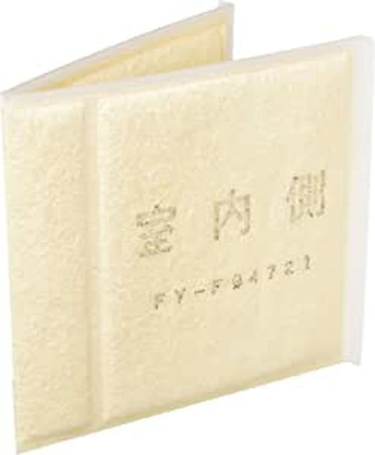 Panasonic (Panasonic) Replacement Input You Purifier Filter FY – fd2217 a