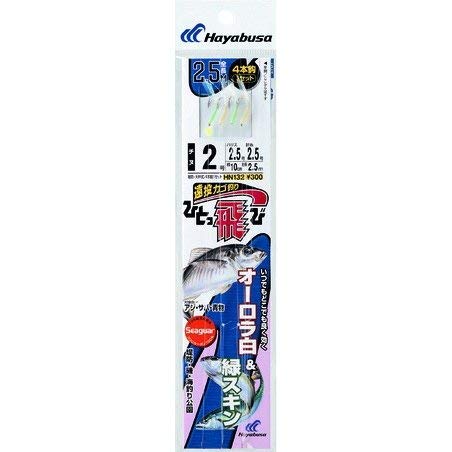 Hayabusa HN132-2-2.5 Single Flying Aurora White & Green Skin 98.4 inches (250 cm)