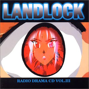 紅と蒼の伝説ランドロック VOL.3