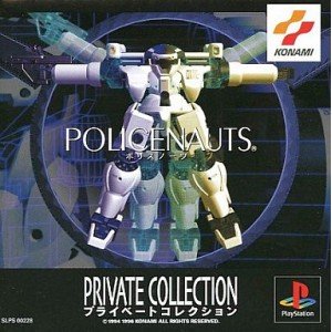 Policenauts Private Collection [Japan Import]