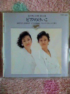 At that time, this song Vol. 7