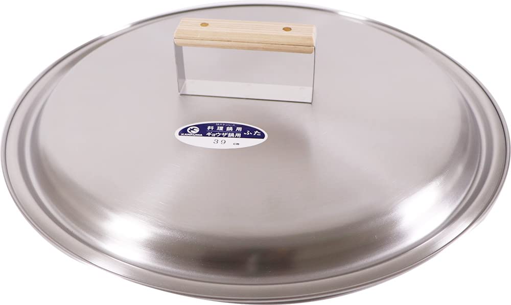 Kanda 002012 Dumpling Pot Lid for 15.4 inches (39 cm), Made in Japan, 18-0 Stainless Steel