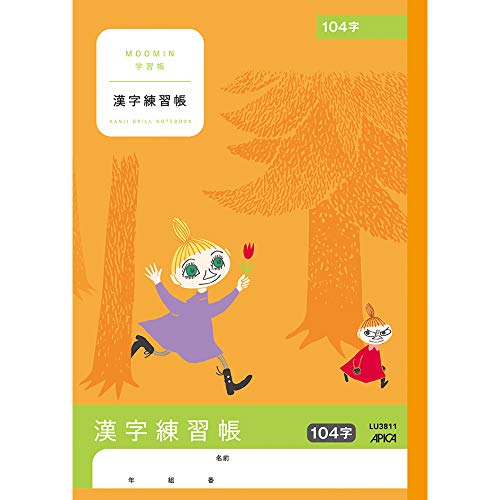 Apica Moomin Learning Book, Kanji Practice Book, 104 Characters