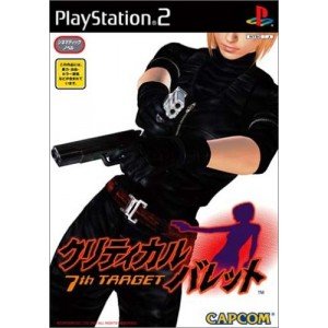 Critical Bullet: 7th Target [Japan Import]