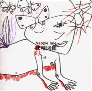 Napple Tale 妖精図鑑