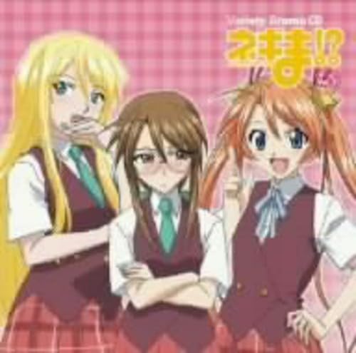 Magister Negi Magi Variety Drama 2