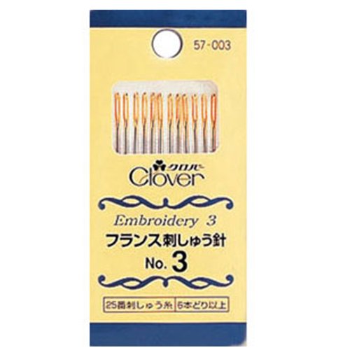 Clover 57-003 French Embroidery Needle No. 3