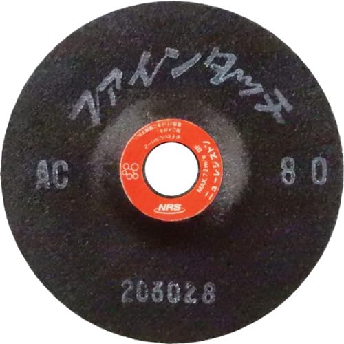 New Resiston FT1002AC80 Offset Whetstone "Fine Touch" 20 Pieces