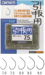 Owner 11382 Single Hook, Deca Pack, for Drawers, No. 7