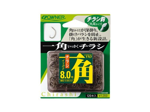 Owner (Owner) Rose Square Flyer No. 7.0