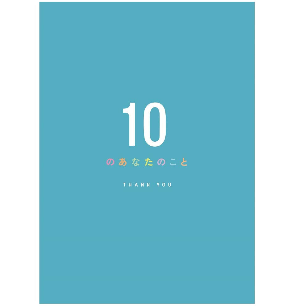 Gakken Staifl E10075 Message Card, Message Book, Mother's Day, 10 Things to You, Thank You