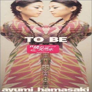 To Be (CD3)