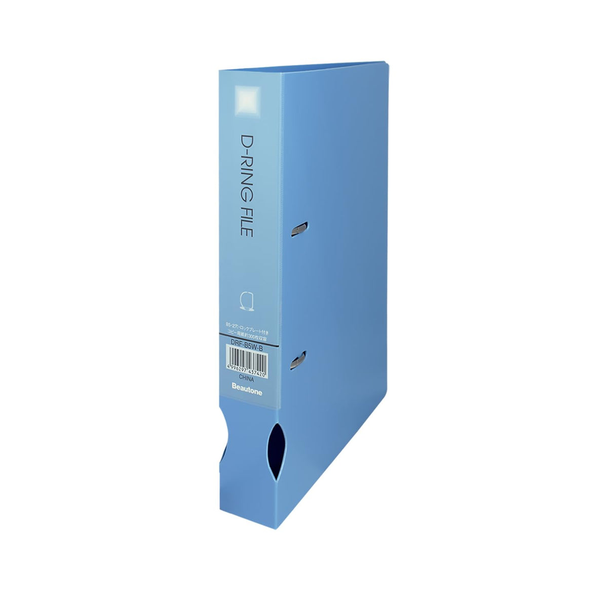 D-Ring File B5 – Small, Back Width 43 mm Blue [drf-250-u2 – B5 W – B]