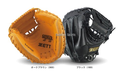 ZX (Zett) Boy Lawn Grab slingerjb Catcher for bjca72122