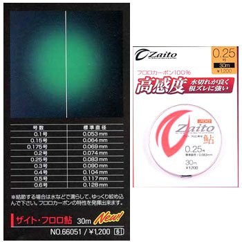 Owner Fluorocarbon Line Zite Sweetfish 98.4 ft (30 m), No. 0.2, Clear