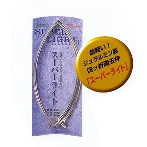 DAITOU Super Light 50
