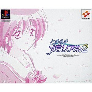 Tokimeki Memorial 2 [Limited Edition] [Japan Import]