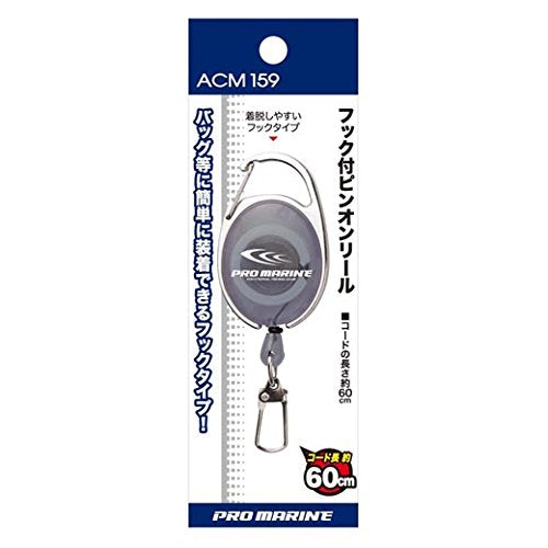 Professional Marine (Pro Marine) with Hooks pinonri-ru acm159