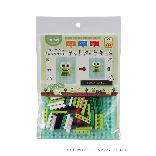 Iwako Global Sanrio ER-GLB830 Kerokerokeloppi Eraser Bro Dot Art