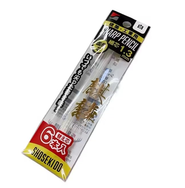 Shoushido Industrial Mechanical Pencil, Dedicated Lead, 0.05 inches (1.3 mm), White, 6 Pieces