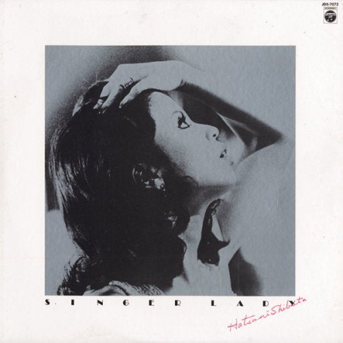 SINGER LADY(reissue)(paper-sleeve)