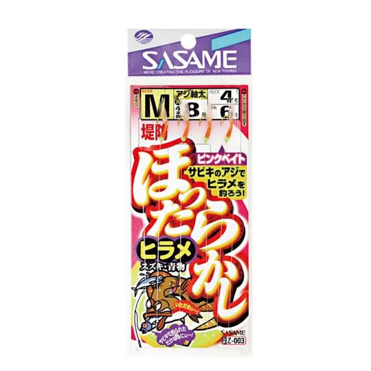 SASAME Z-003 Hottarakashi Flounder Sabiki Pink Bait M