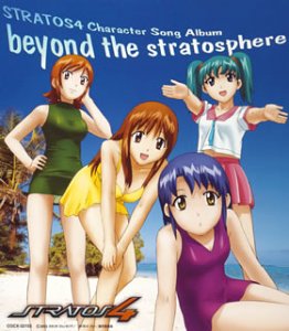 Stratos Four Character Song & Drama Album