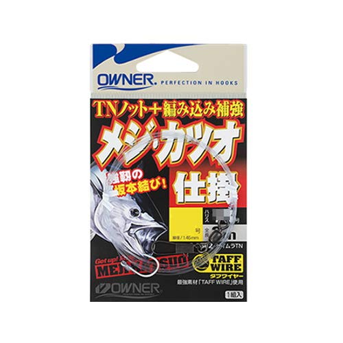 Owner No. 33562 14-14 Meji Katsuo 3.9 ft (3 m)