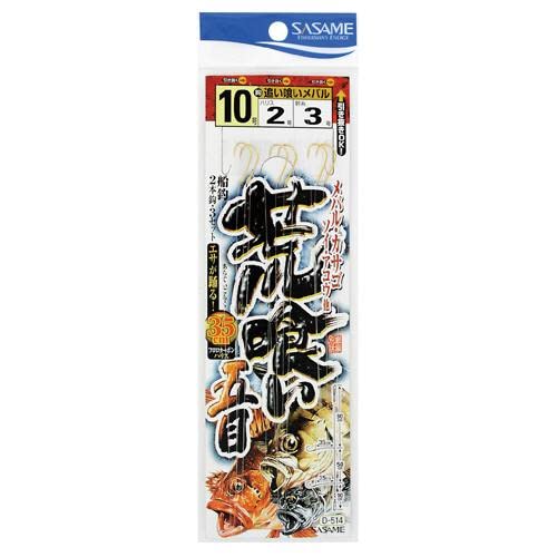 Sasame D-514 Rough Gomoku No. 8 - 1.2-2